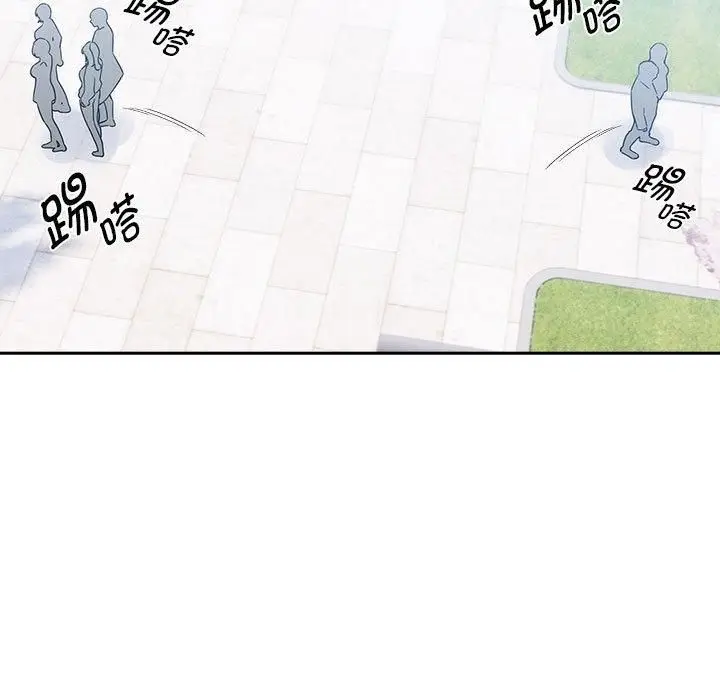 《疫情下的家教生活》第140话图99