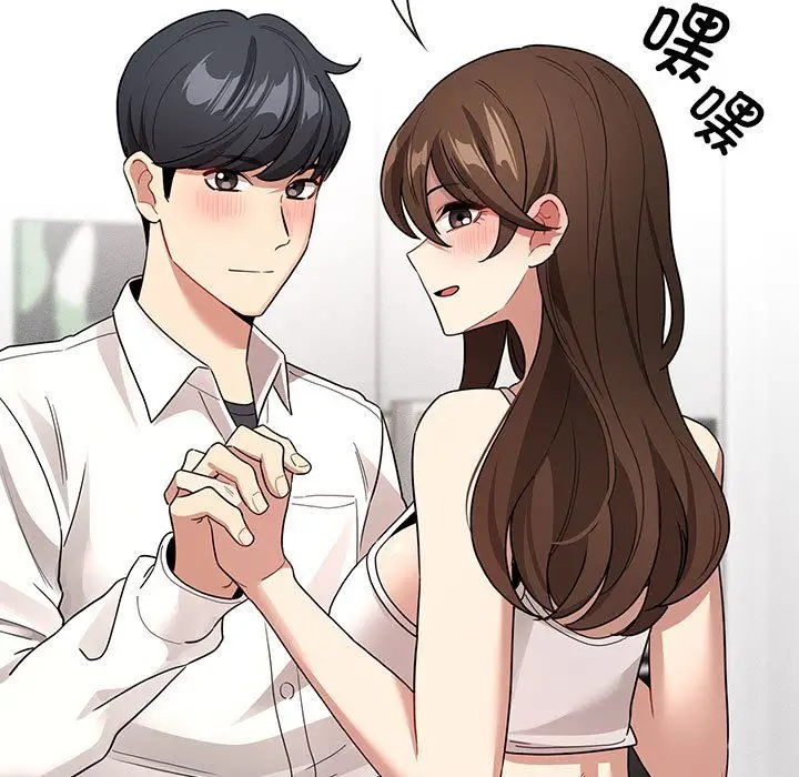 《疫情下的家教生活》第131话图121