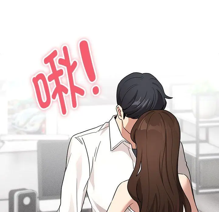 《疫情下的家教生活》第131话图125