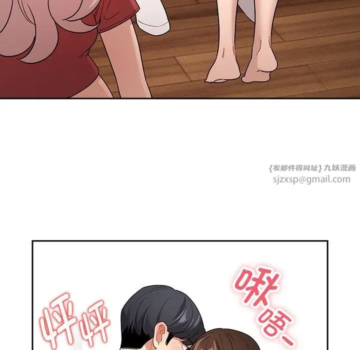 《疫情下的家教生活》第131话图127