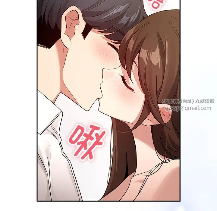 《疫情下的家教生活》第131话图131