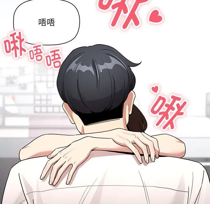 《疫情下的家教生活》第131话图133