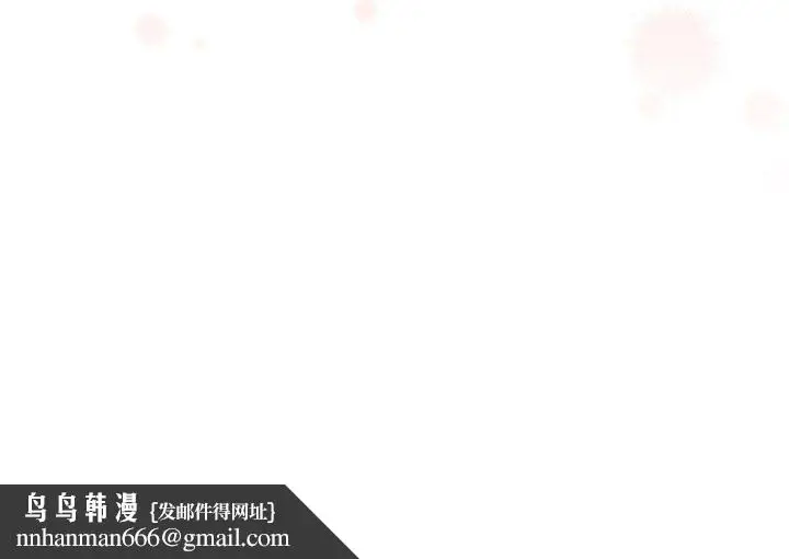 《疫情下的家教生活》第131话图142
