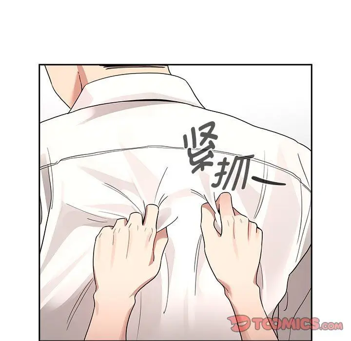 《疫情下的家教生活》第131话图15