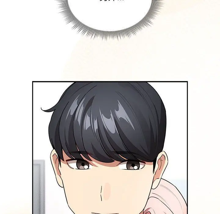 《疫情下的家教生活》第131话图49
