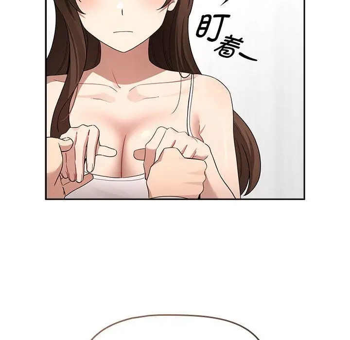 《疫情下的家教生活》第131话图52