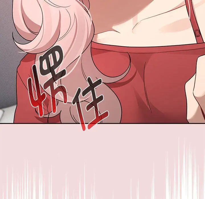 《疫情下的家教生活》第131话图71