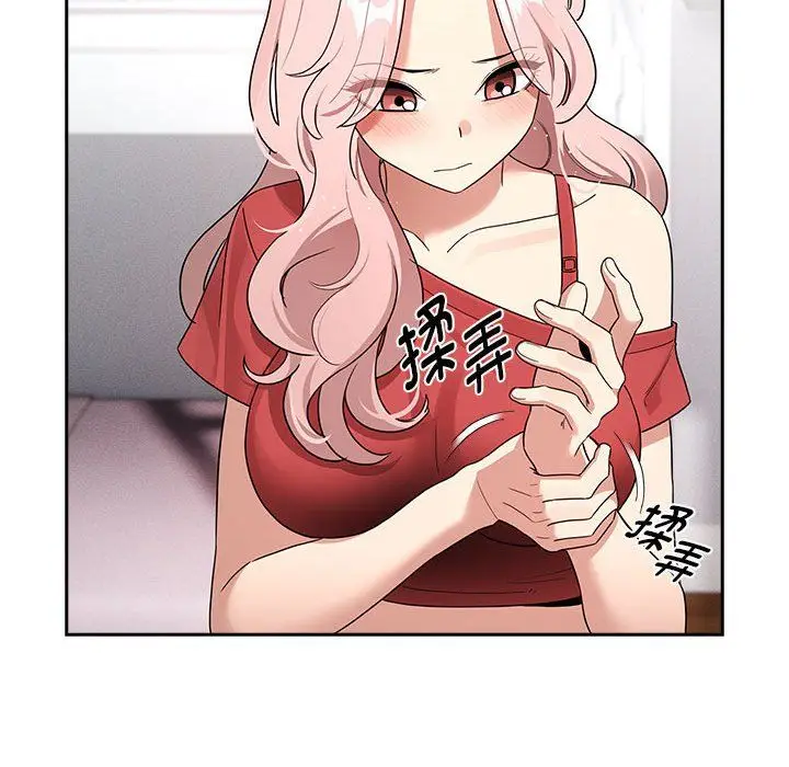 《疫情下的家教生活》第131话图90