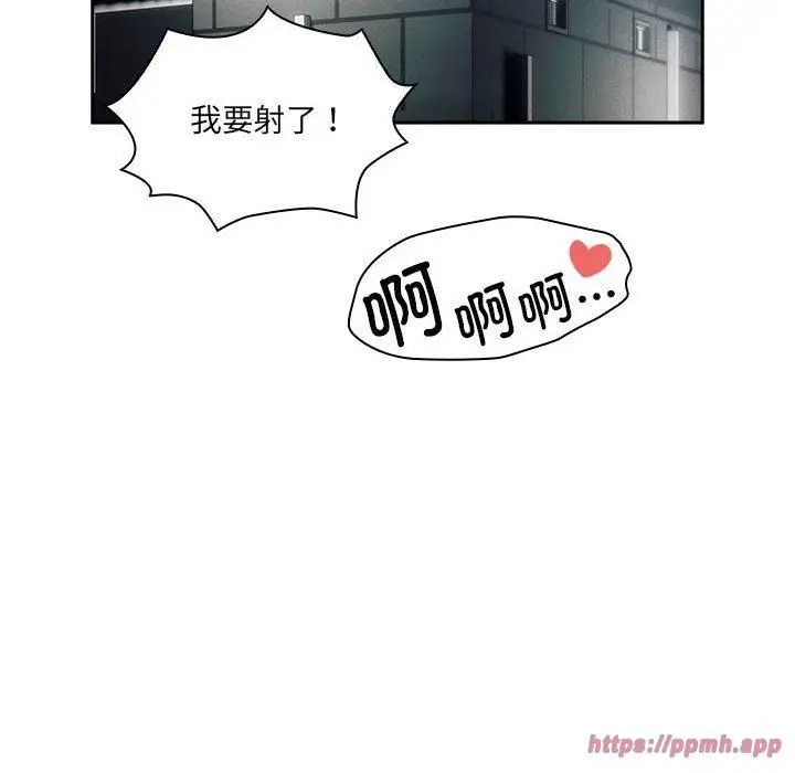 《疫情下的家教生活》第139话图120