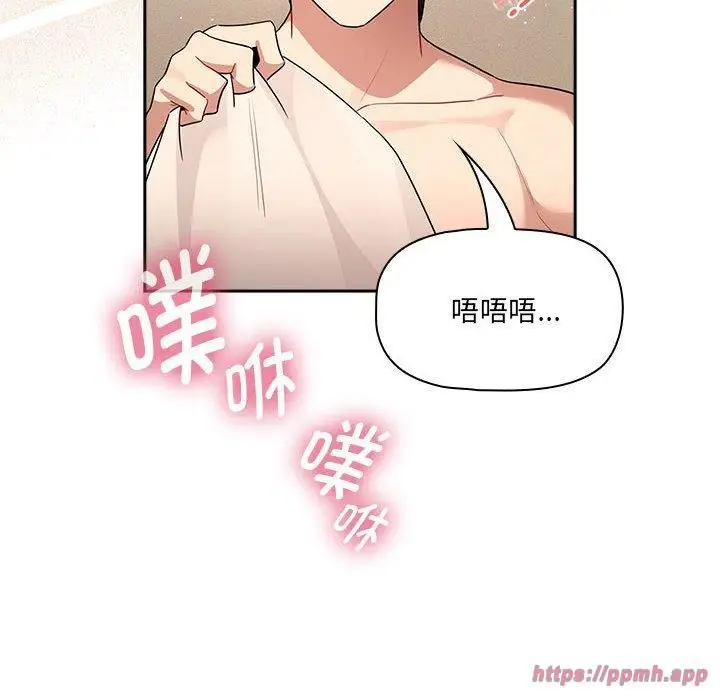 《疫情下的家教生活》第139话图130