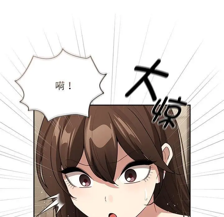 《疫情下的家教生活》第139话图139