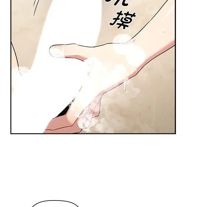 《疫情下的家教生活》第139话图22
