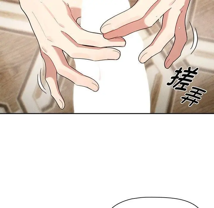 《疫情下的家教生活》第139话图25