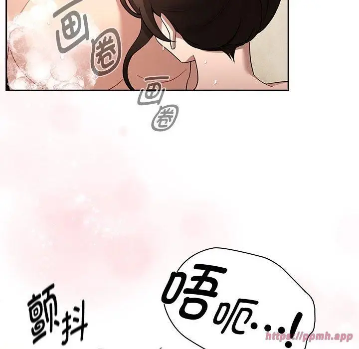《疫情下的家教生活》第139话图30
