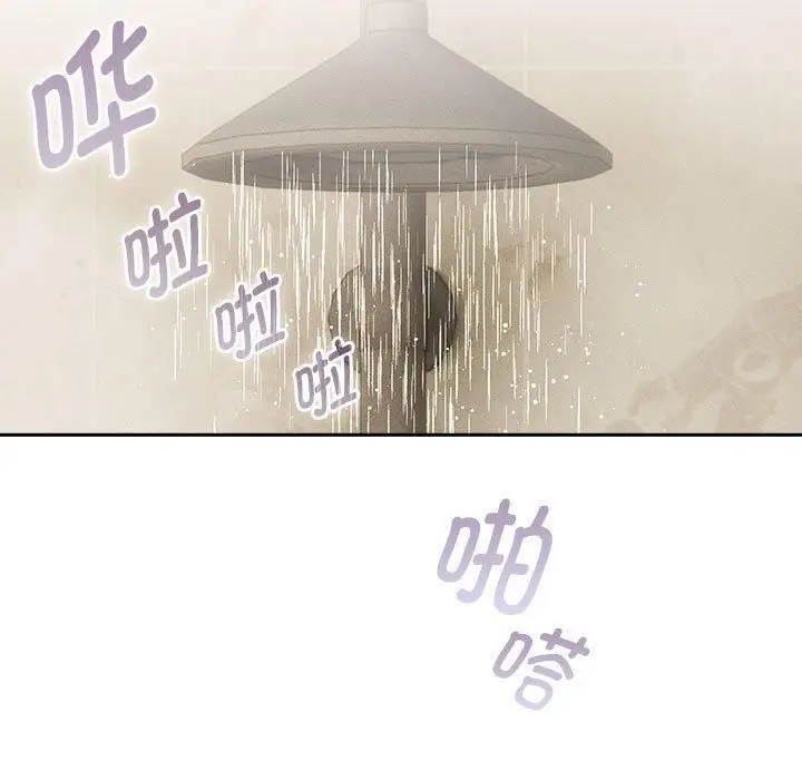 《疫情下的家教生活》第139话图5