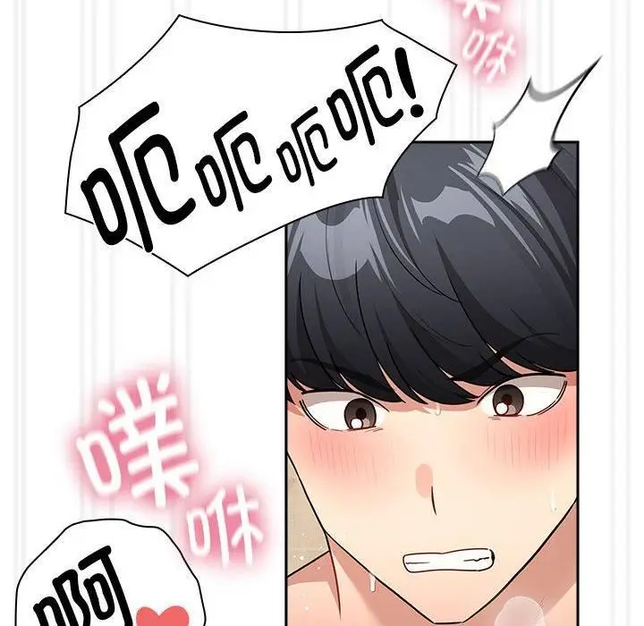 《疫情下的家教生活》第139话图88
