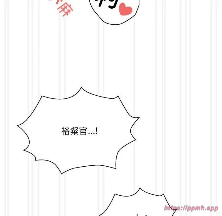 《疫情下的家教生活》第139话图90
