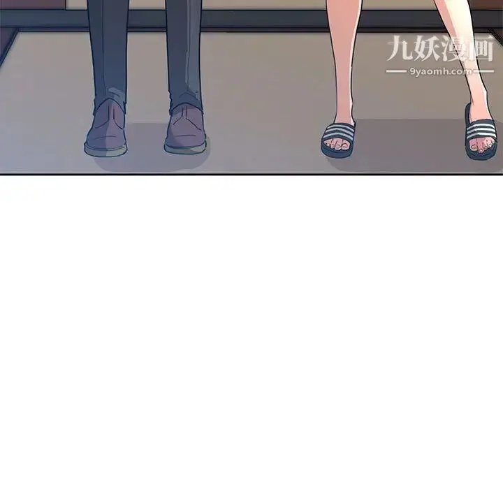 《疫情下的家教生活》第1话图102
