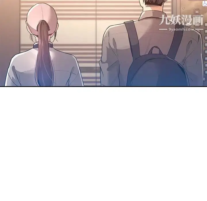 《疫情下的家教生活》第1话图113