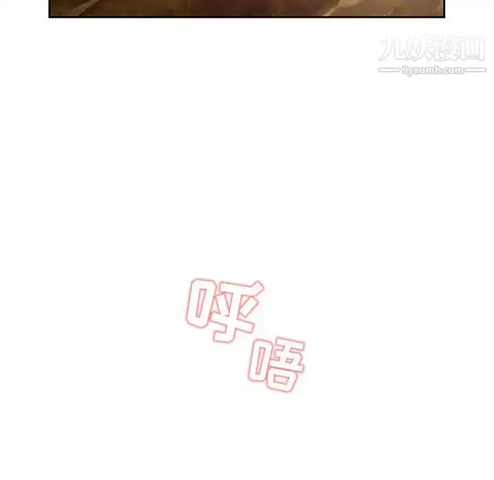 《疫情下的家教生活》第1话图128