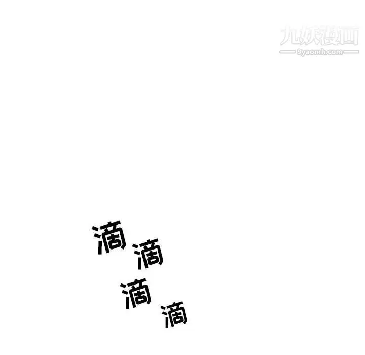 《疫情下的家教生活》第1话图216