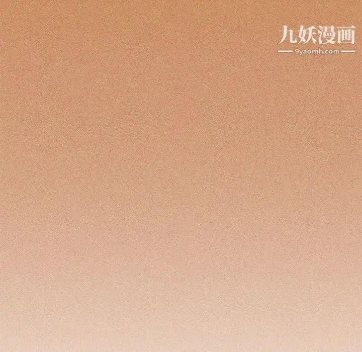《疫情下的家教生活》第1话图5