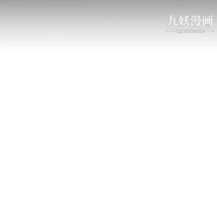 《疫情下的家教生活》第1话图96