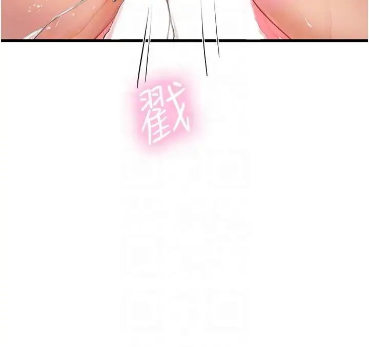 《海女实习生》第92话图30