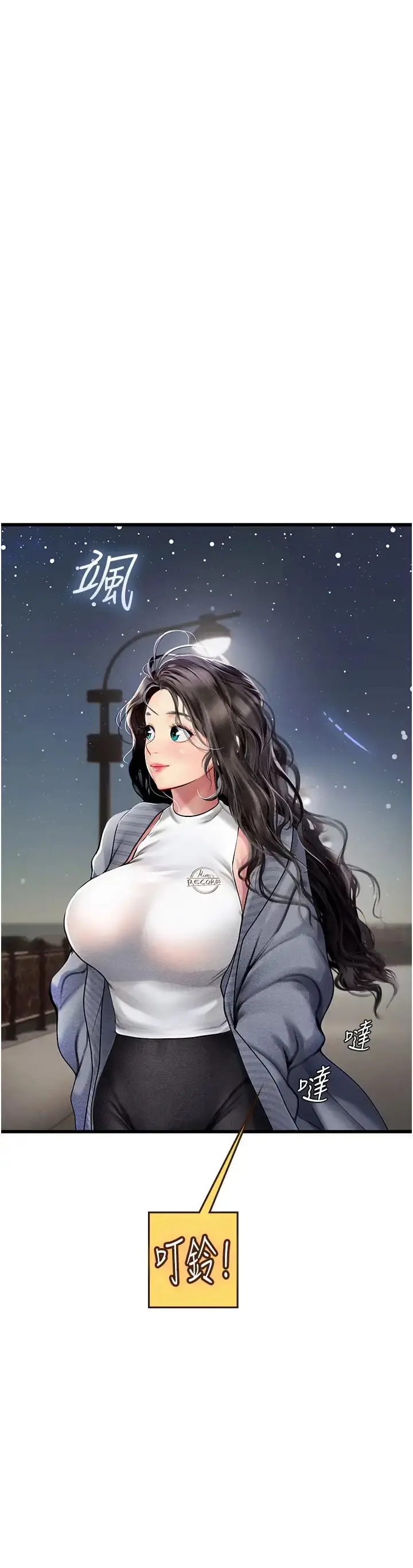 《海女实习生》第88话图15