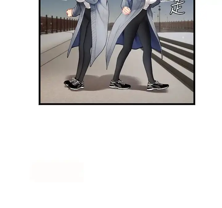 《海女实习生》第88话图19