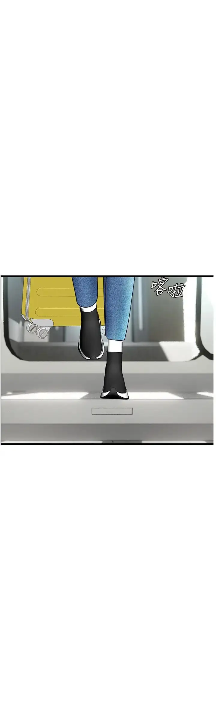 《海女实习生》第88话图41