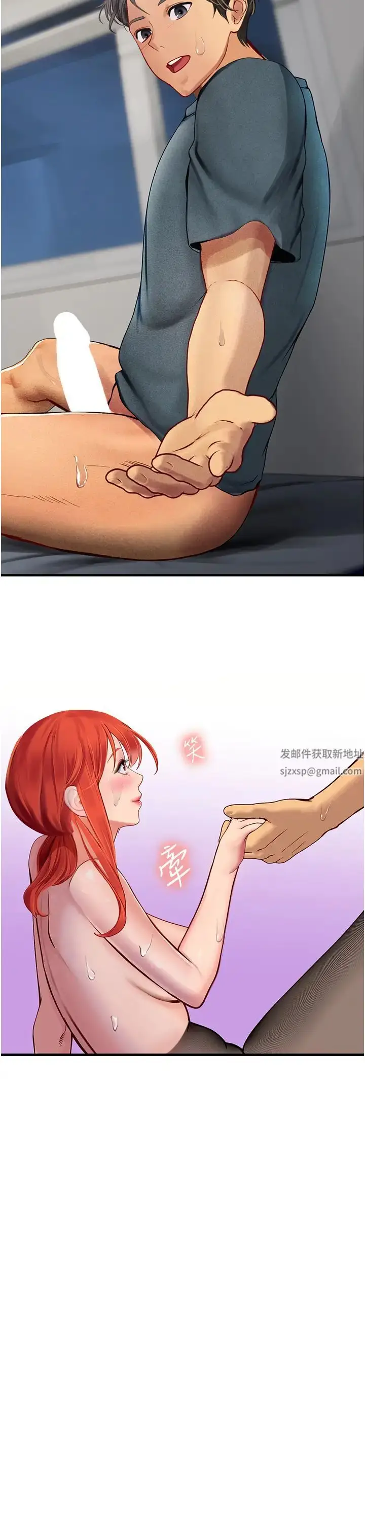 《海女实习生》第87话图23