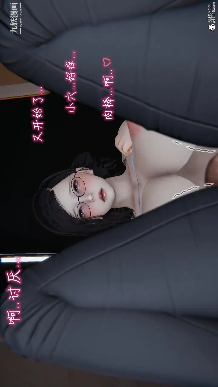 《我的妈妈不可能这么淫荡[3D]》第01话【第03话图24