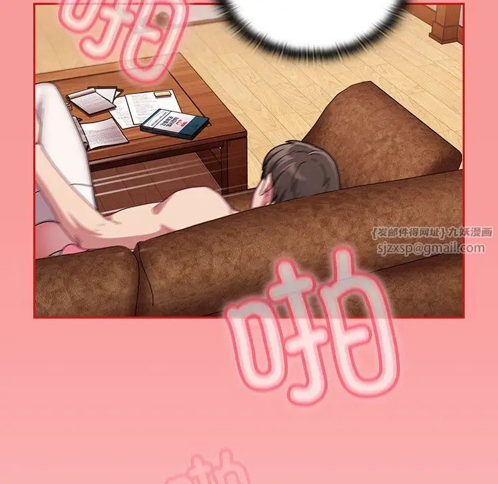 《不请自来的未婚妻》第90话图146