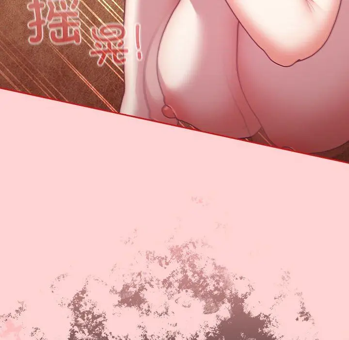《不请自来的未婚妻》第90话图54
