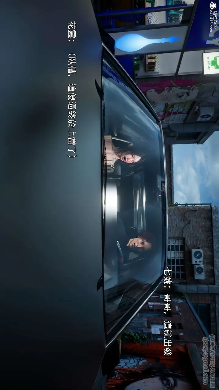 《[3D]逆转HD+IF》番外图10