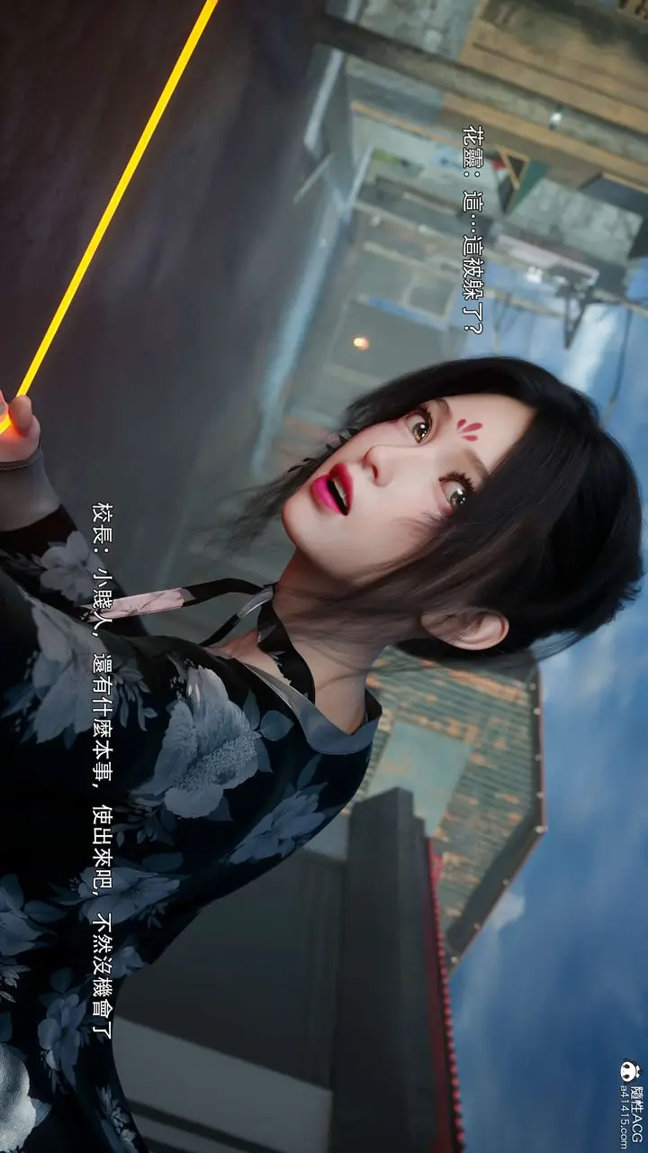 《[3D]逆转HD+IF》番外图100