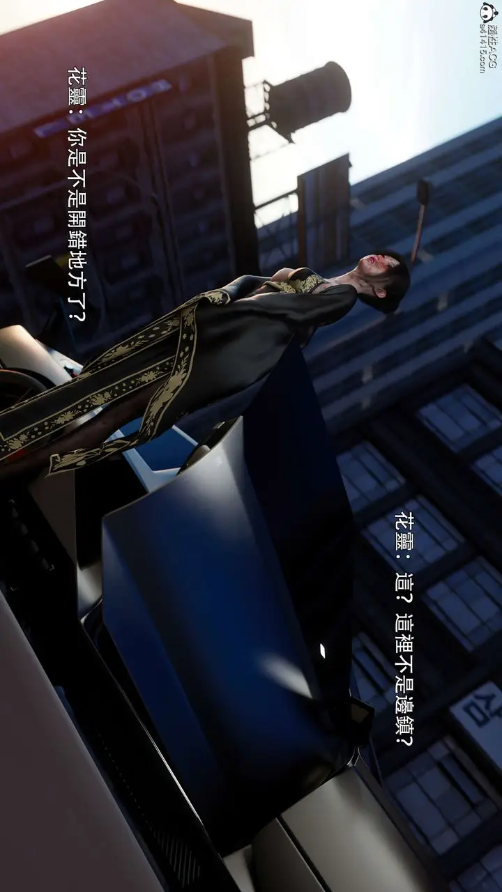 《[3D]逆转HD+IF》番外图12