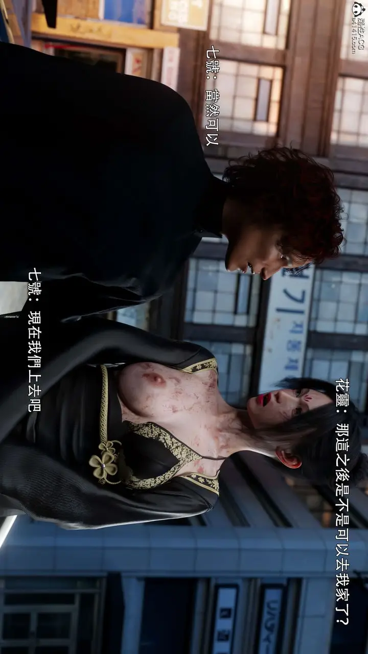 《[3D]逆转HD+IF》番外图14