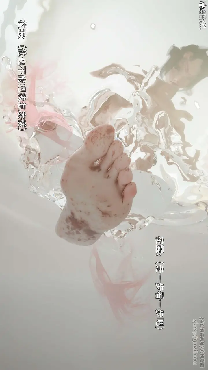 《[3D]逆转HD+IF》番外图23