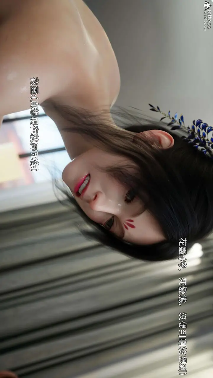 《[3D]逆转HD+IF》番外图34