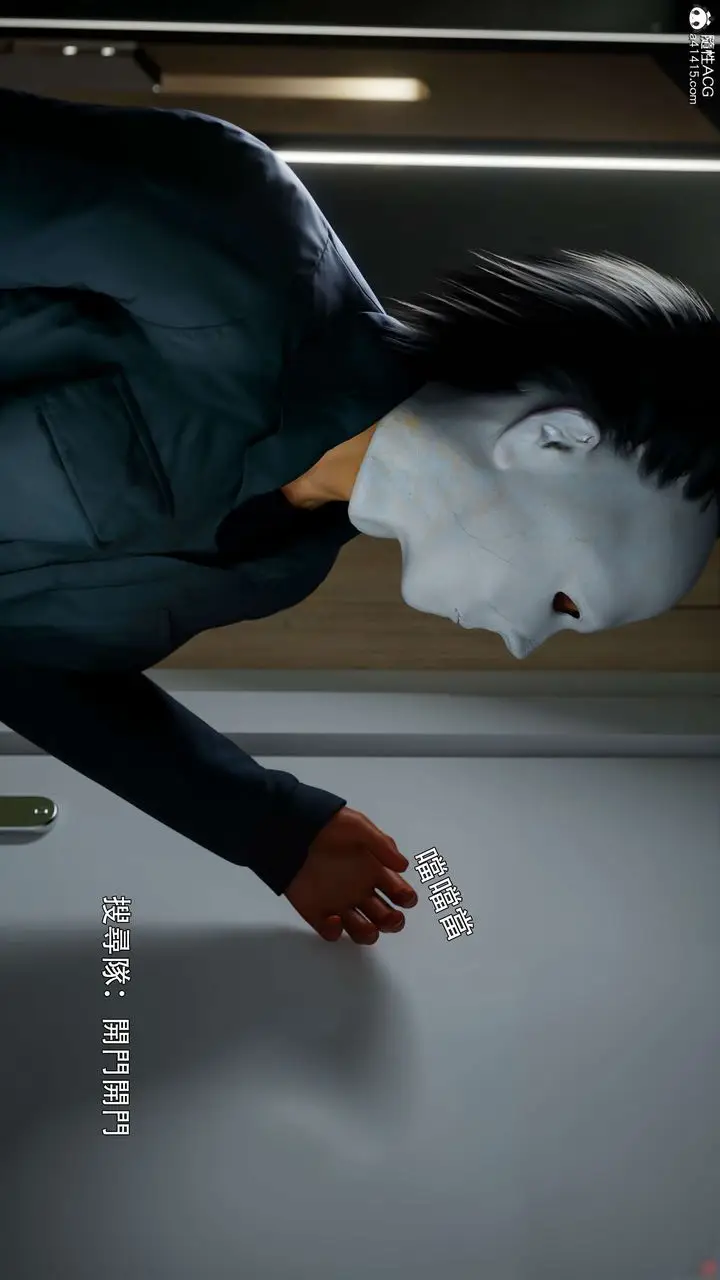 《[3D]逆转HD+IF》番外图46