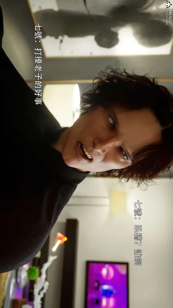 《[3D]逆转HD+IF》番外图47
