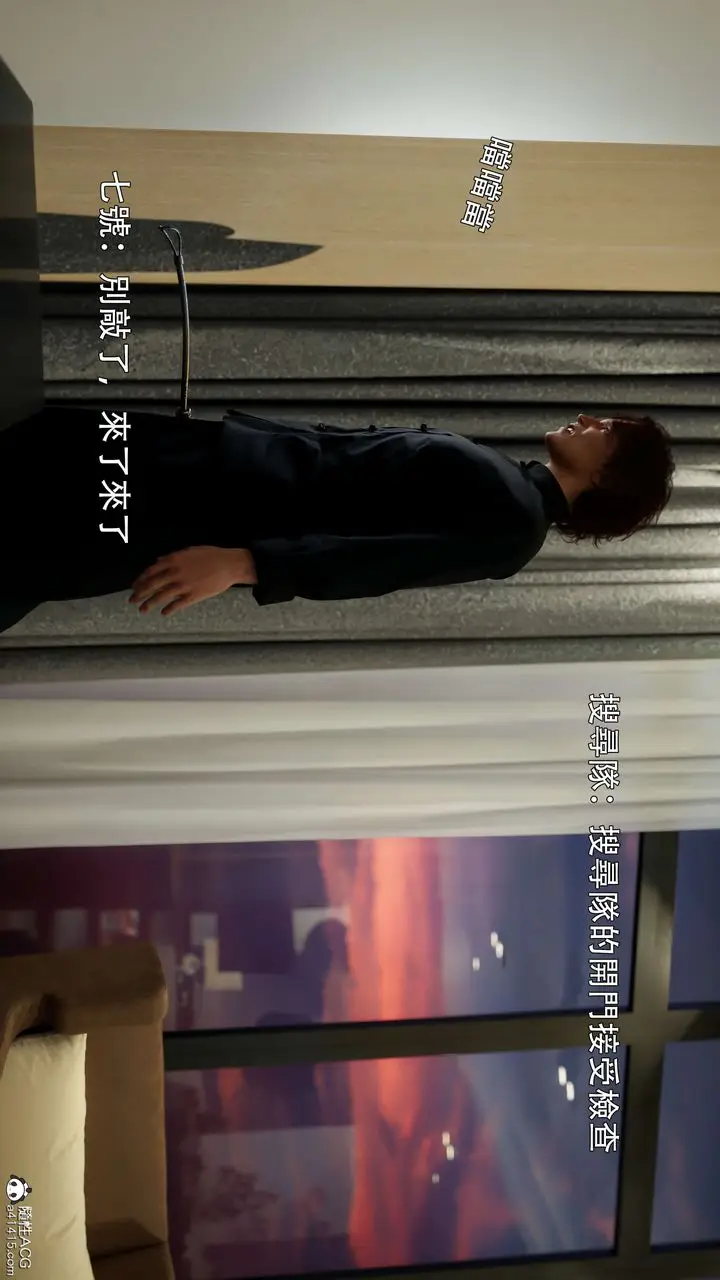 《[3D]逆转HD+IF》番外图48