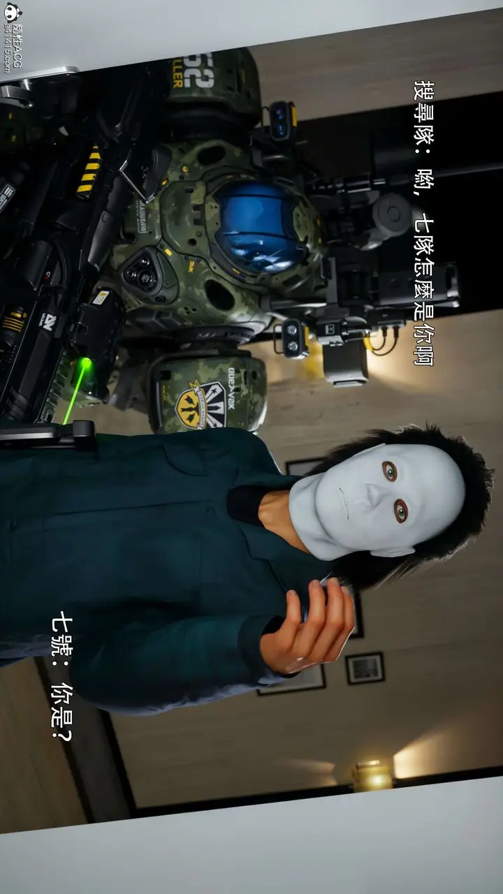 《[3D]逆转HD+IF》番外图50