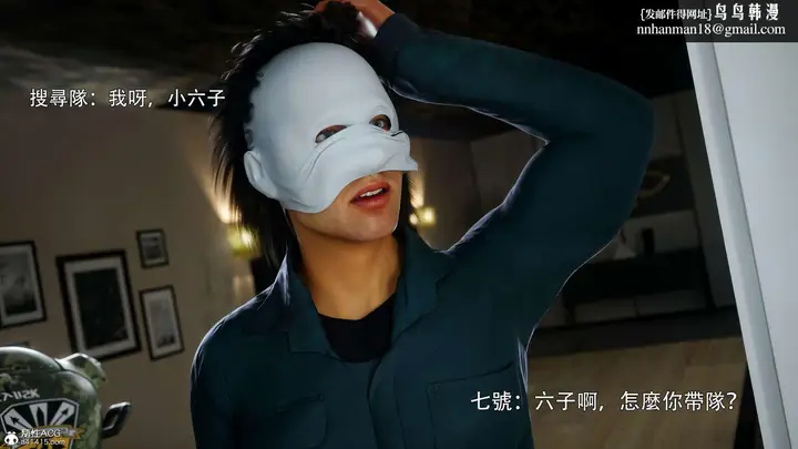 《[3D]逆转HD+IF》番外图51