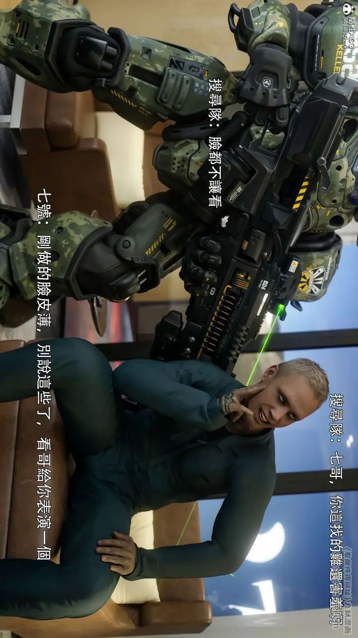 《[3D]逆转HD+IF》番外图54