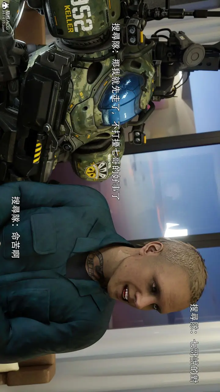 《[3D]逆转HD+IF》番外图60