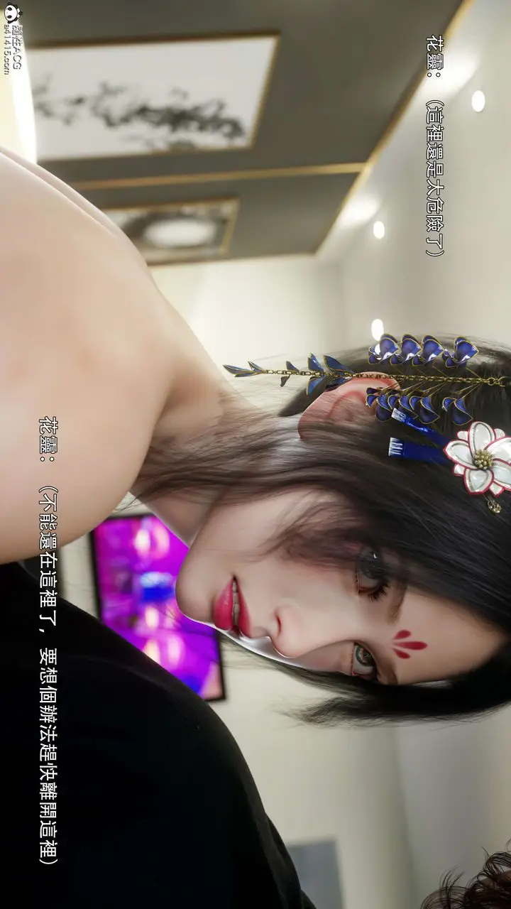 《[3D]逆转HD+IF》番外图62