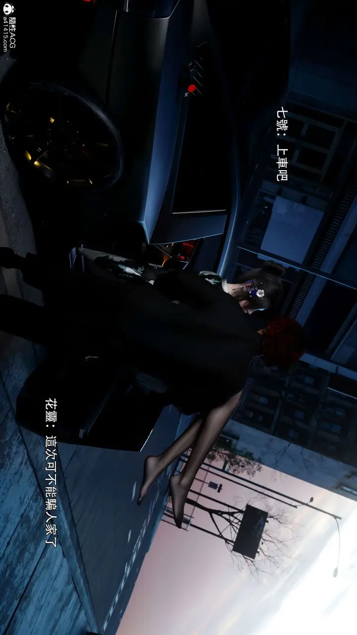 《[3D]逆转HD+IF》番外图69